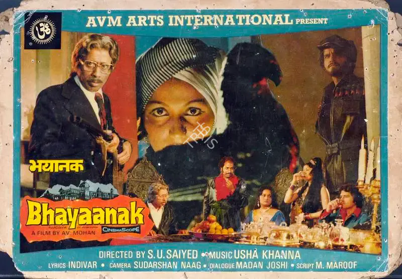 A.V. Mohan (Producer), Bhayaanak, 1979, Lobby Card