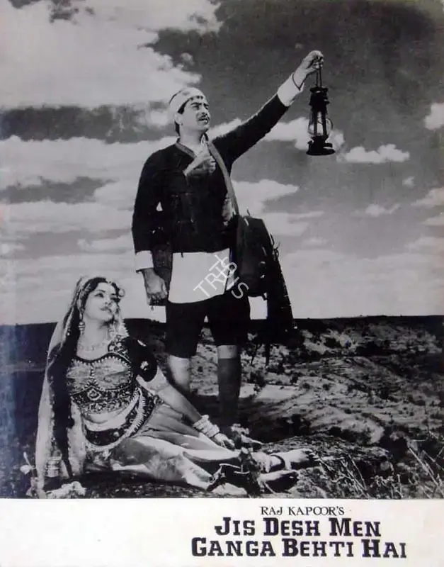 Radhu Karmakar (Cinematographer), Jis Desh Men Ganga Behti Hai, 1960, Lobby Card
