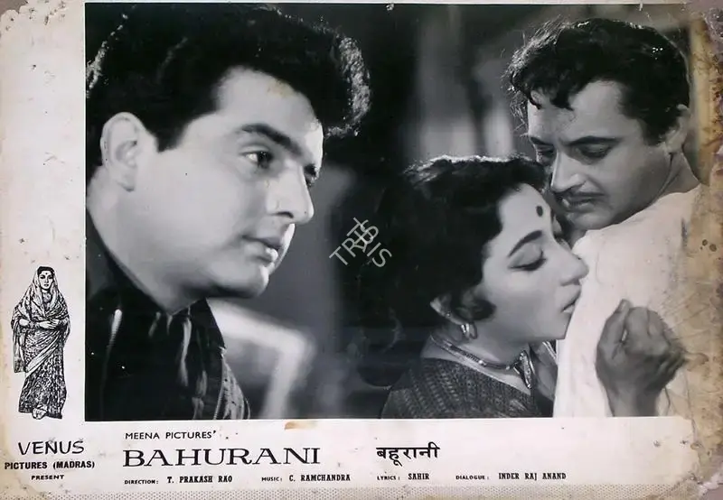 Marcus Bartley (Cinematographer), Bahurani, 1963, Lobby Card