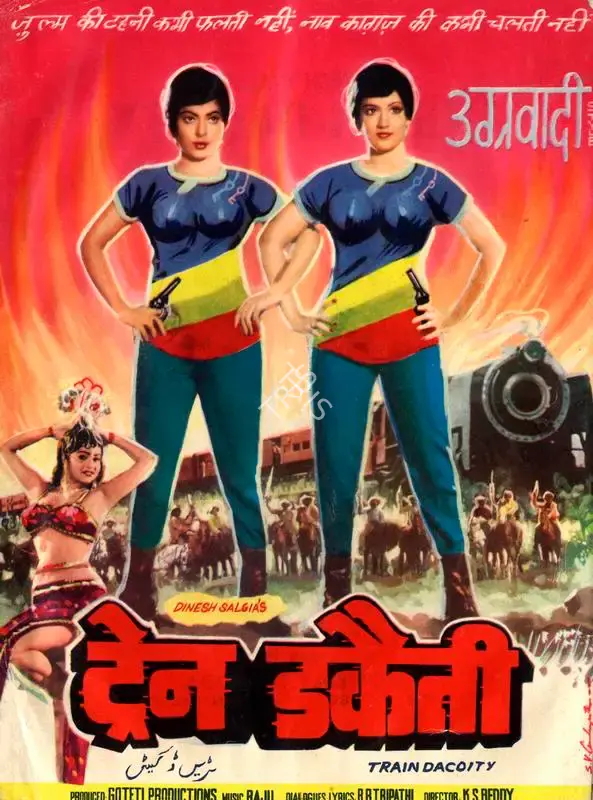 Dinesh Salgia (Producer), Train Dacoity, 1984, Song-Synopsis Booklet