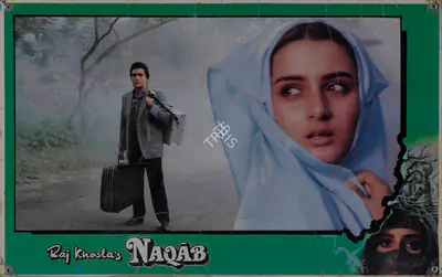 Khosla, Raj (Producer), Naqab, 1988 | Lobby Card | CinemaEducation | 00786984