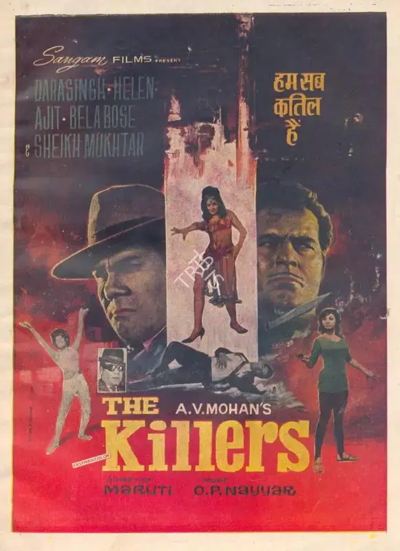 A.V. Mohan (Producer), Ham Sab Katil Hain, 1969, Song-Synopsis Booklet
