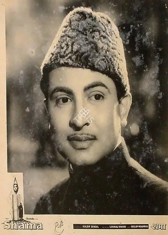 Kuldip Sehgal (Producer), Shama, 1961, Lobby Card