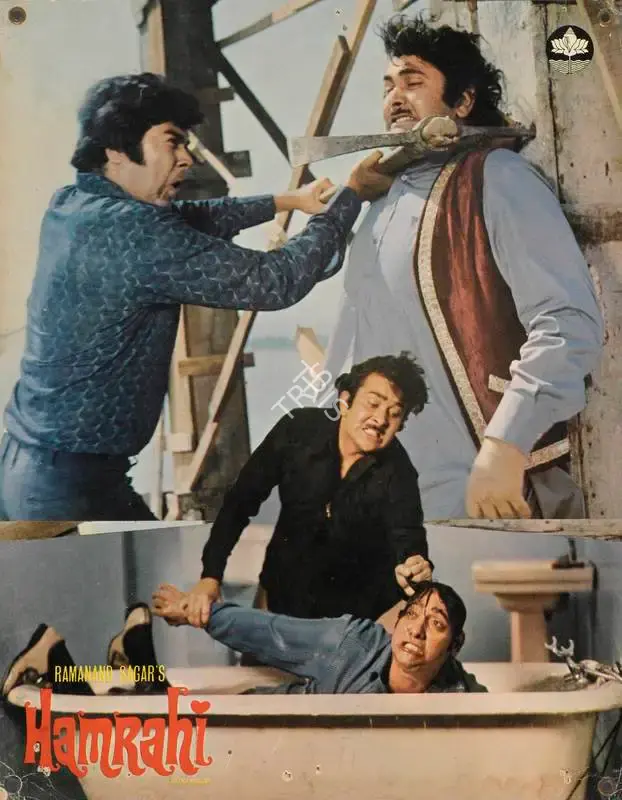 Ramanand Sagar (Producer), Hamrahi, 1974, Lobby Card
