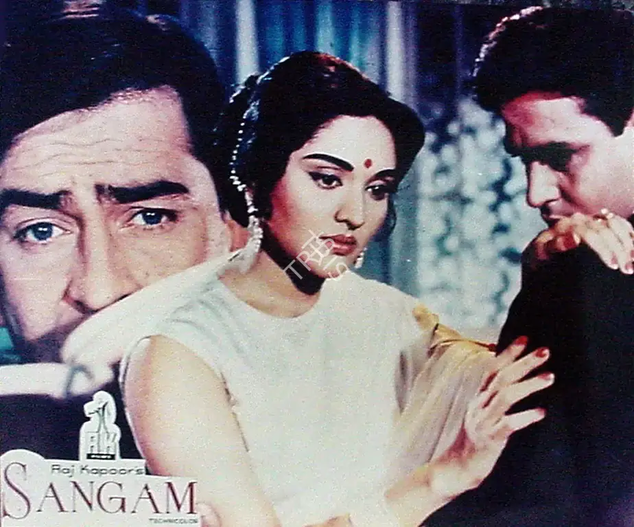 Radhu Karmakar (Cinematographer), Sangam, 1964, Lobby Card