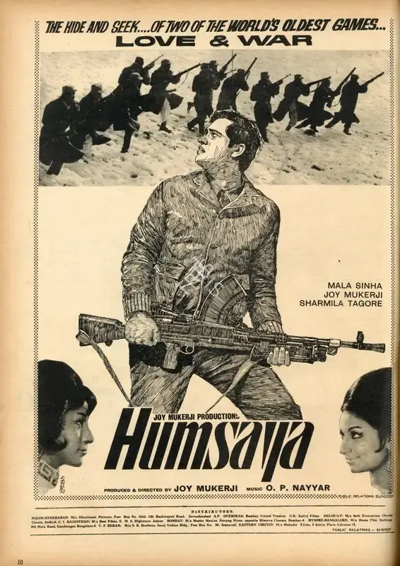 Joy Mukerjee (Director), Humsaya, 1968, Advertisement