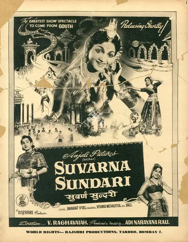 V. Raghavaiah (Director), Suvarna Sundari, 1957, Advertisement