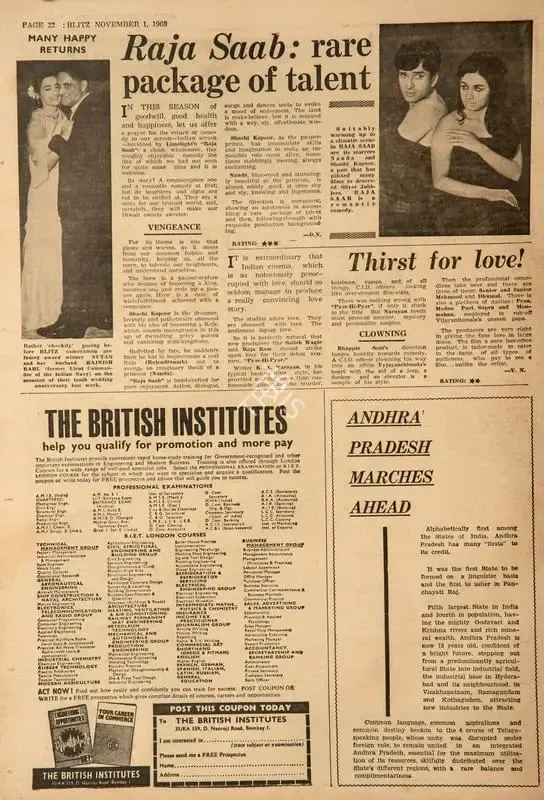 Vijaya Nadkarni (Reviewer), Thirst for Love!, 1969, Film Review