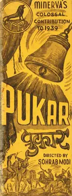 Sohrab Modi (Producer), Pukar, 1939, Song-Synopsis Booklet