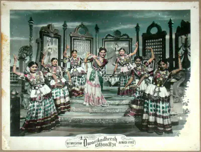 Babubhai Udeshi (Cinematographer), Dwarikadheesh, 1956, Lobby Card