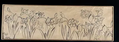 B.B. Mukherjee (Artist), Flowers, 1945, Painting