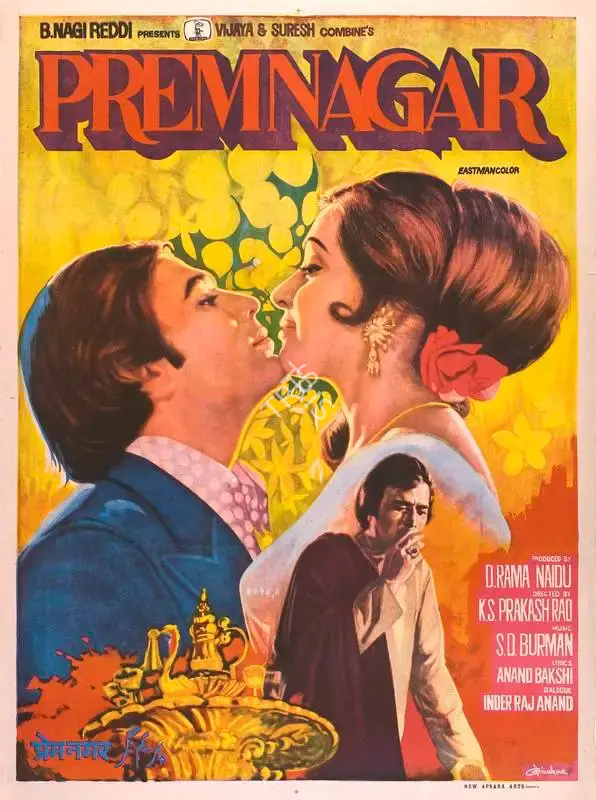 D.Rama Naidu (Producer), Prem Nagar, 1974, Full Sheet Poster