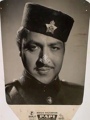 Vasant Nagesh Buva (Cinematographer), Papi, 1953, Lobby Card