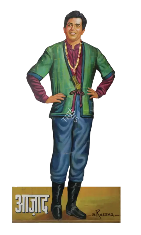 S. Razzaq (Artist), Azaad, 1955, Original Artwork
