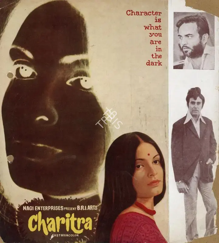 B.R. Ishara (Producer), Charitra, 1973, Song-Synopsis Booklet
