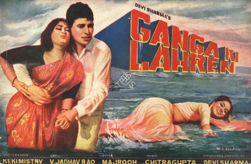 Devi Sharma (Producer), Ganga Ki Lahren, 1964, Song-Synopsis Booklet