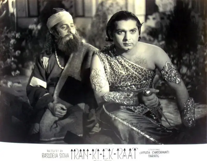 Basudev Sinha (Producer), Iran Ki Ek Raat, 1949, Lobby Card
