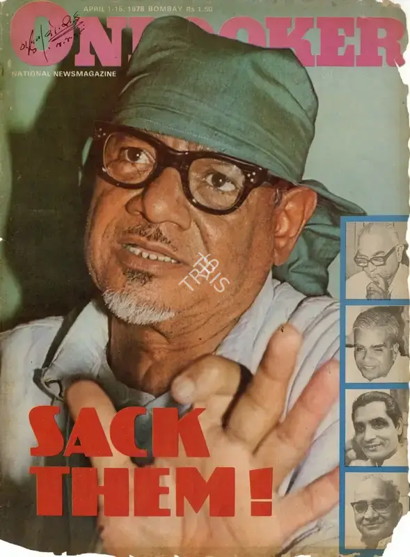 S. Venkat Narayan (Editor), Onlooker, 1978, Magazine
