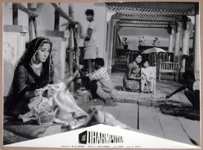 Dharam Chopra (Cinematographer), Dharmputra, 1961, Lobby Card