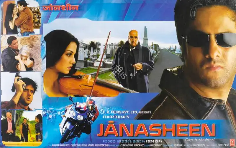 Feroz Khan (Producer), Janasheen, 2003, Lobby Card