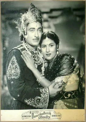 Babubhai Udeshi (Cinematographer), Dwarikadheesh, 1956, Lobby Card