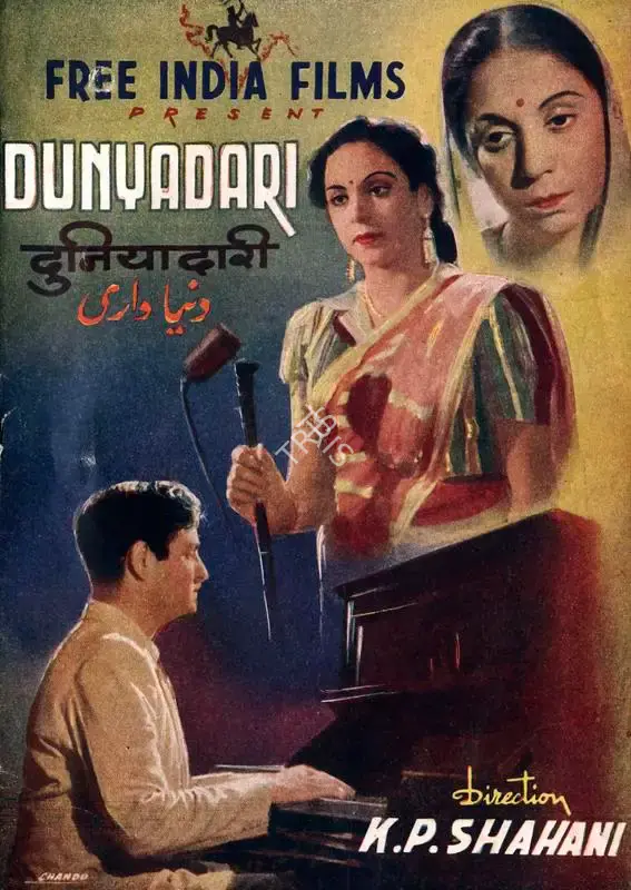 Krishin Advani (Producer), Duniyadari, 1948, Song-Synopsis Booklet