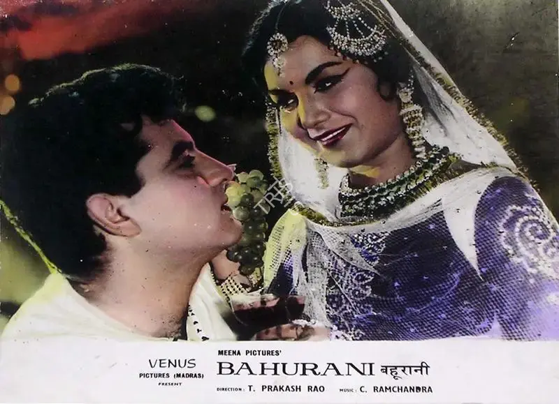 Marcus Bartley (Cinematographer), Bahurani, 1963, Lobby Card