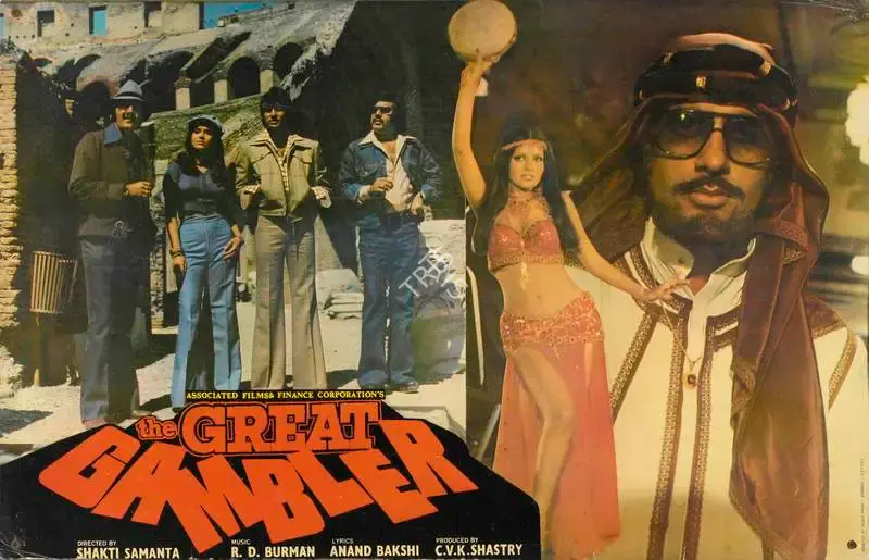 C. V. K. Sastry (Producer), Great Gambler, The, 1979, Lobby Card