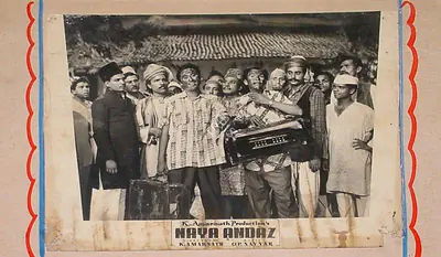 Vasant Nagesh Buva (Cinematographer), Naya Andaz, 1956, Lobby Card