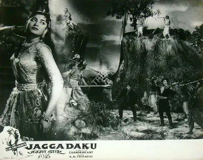C.M. Trivedi (Producer), Jagga Daku, 1959, Lobby Card
