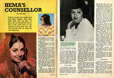 Janki Dass (Essayist), Hema's Counsellor, 1979, Essay