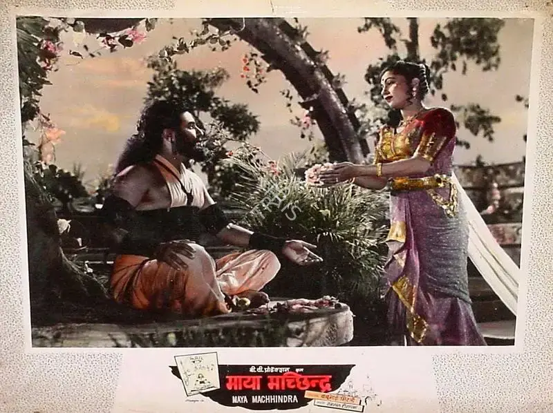 Bachubhai Mistry (Producer), Maya Machhendra, 1960, Lobby Card