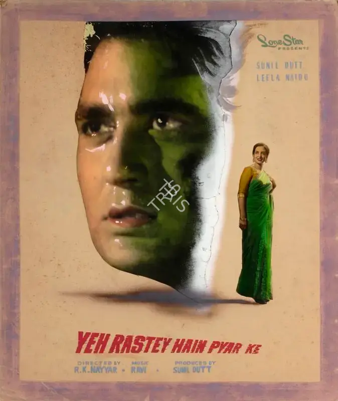 Sunil Dutt (Producer), Yeh Rastey Hain Pyar Ke, 1963, Showcard