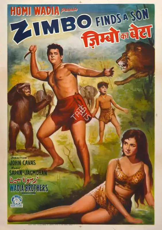 Homi Wadia (Producer), Zimbo Ka Beta, 1966, Full Sheet Poster