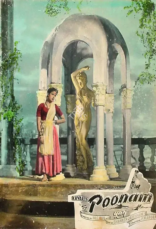 P.N. Arora (Producer), Poonam, 1952, Lobby Card