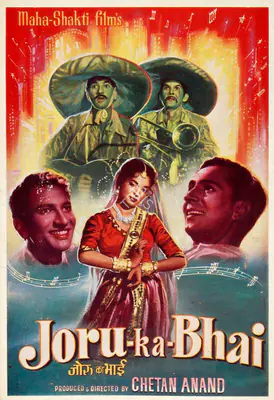 Chetan Anand (Producer), Joru Ka Bhai, 1955, Song-Synopsis Booklet