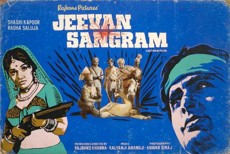 Rajbans Khanna (Producer), Jeevan Sangram, 1974, Showcard