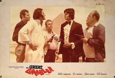 Sastry, C. V. K. (Producer), Great Gambler, The, 1979 | Photographic Still Mounted on Lobby Card | CinemaEducation | 00647577