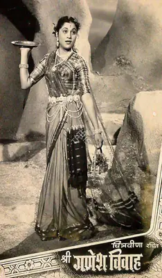 Shree Ganesh Vivah, Actor, 1955