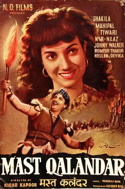 Gulshan Bahl (Producer), Mast Qalandar, 1955, Song-Synopsis Booklet