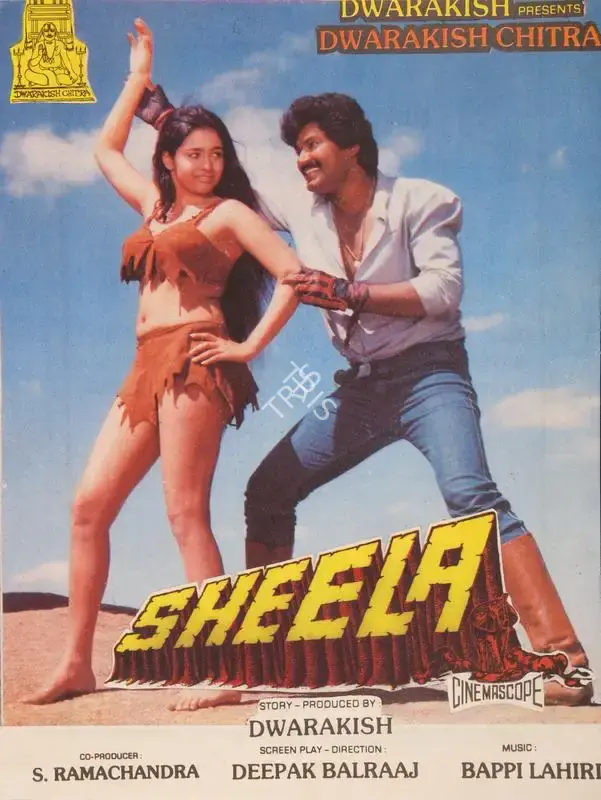 B.S. Dwarakish (Producer), Sheela, 1987, Song-Synopsis Booklet