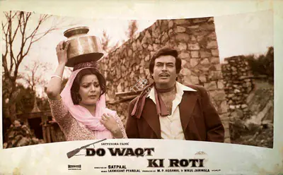 M.P. Agrawal (Producer), Do Waqt Ki Roti, 1988, Lobby Card
