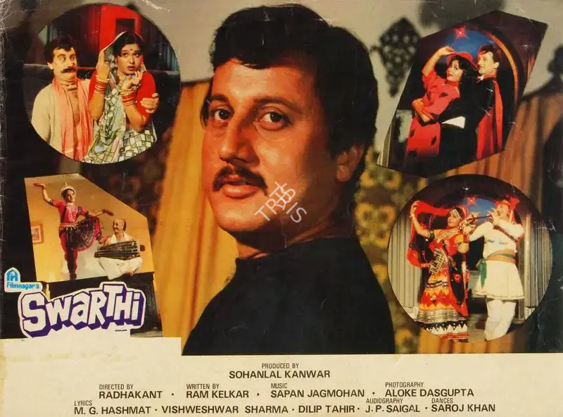 Sohanlal Kanwar (Producer), Swarthi, 1986, Song-Synopsis Booklet