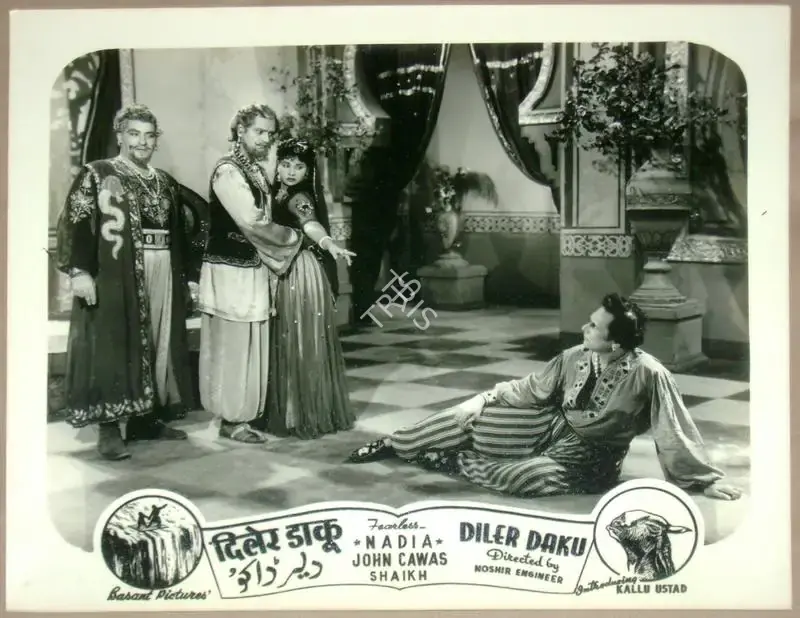 Noshir Engineer (Director), Diler Daku, 1957, Lobby Card