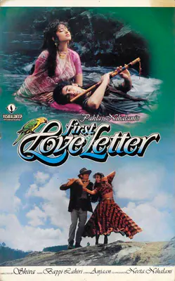 Pahlaj Nihalani (Producer), First Love Letter, 1991, Lobby Card
