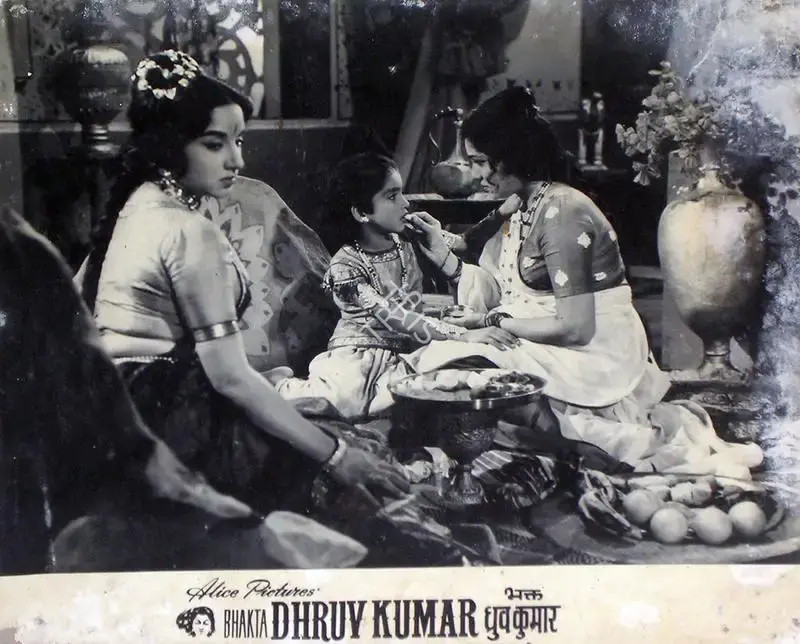 Mukund Desai (Producer), Bhakta Dhruv Kumar, 1964, Lobby Card