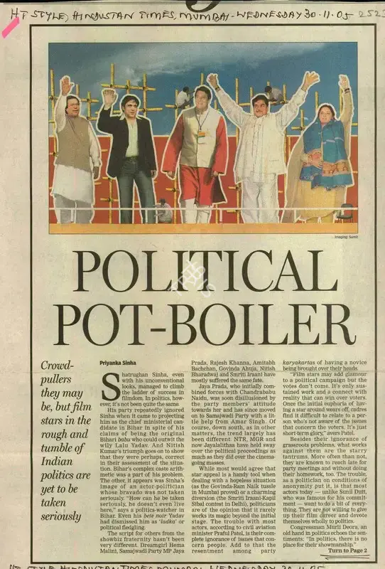 Priyanka Sinha (Reporter), Political Pot-Boiler, 2005, Newspaper Clipping