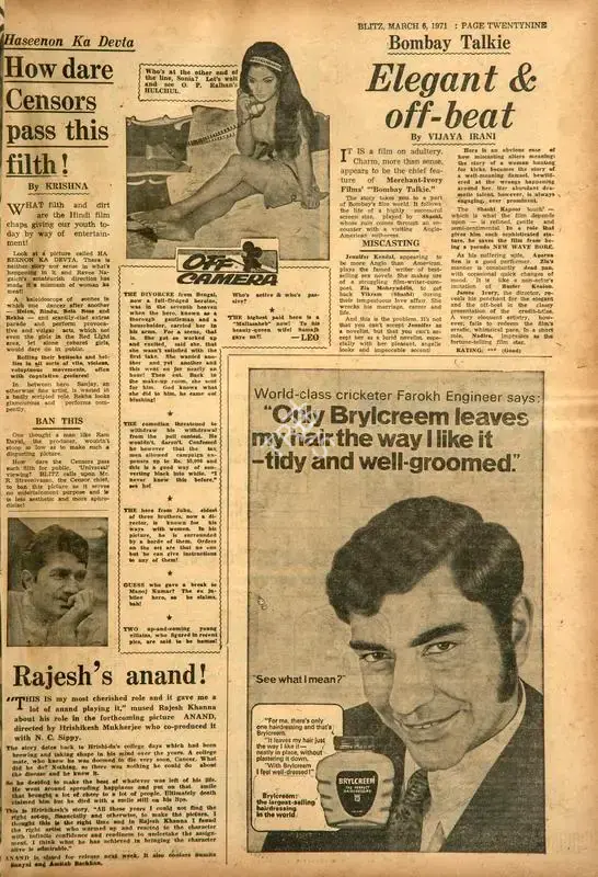 Vijaya Irani (Reviewer), Elegant & Off-Beat, 1971, Film Review