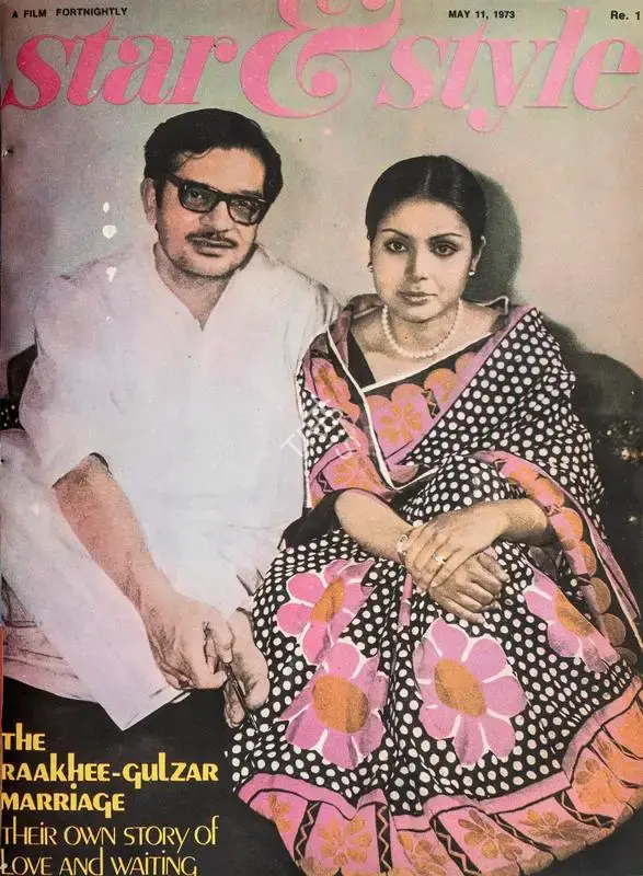 Gulshan Ewing (Editor), Star & Style, 1973, Magazine