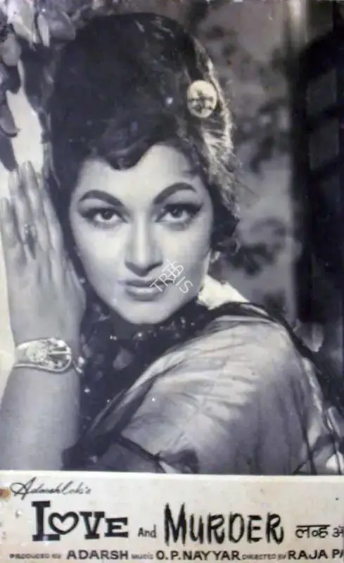 B.K. Adarsh (Producer), Love And Murder, 1966, Lobby Card